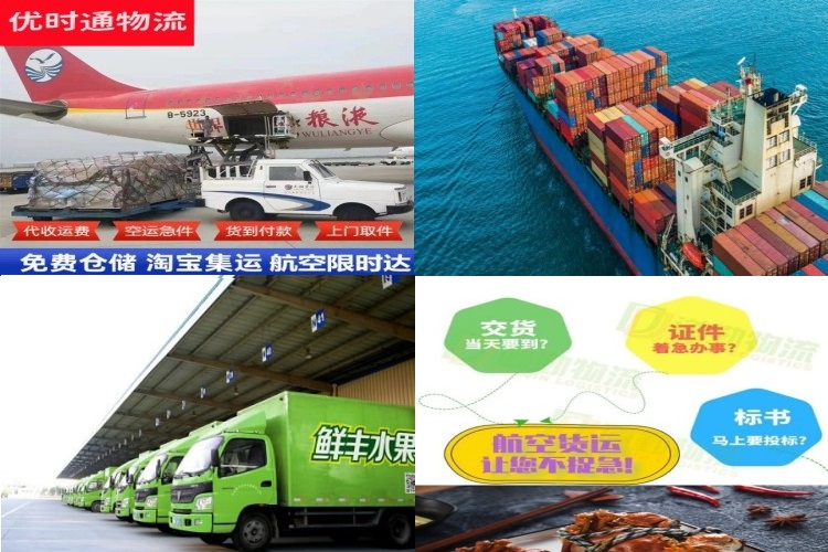 肥西到葡萄牙航空货运公司-肥西到葡萄牙物流专线